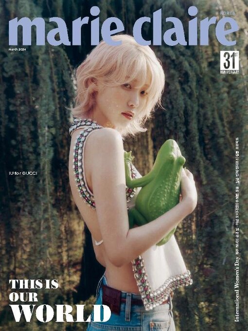 Title details for 마리끌레르 메종 코리아  (Marie Claire Korea)  by mck Publishing - Available